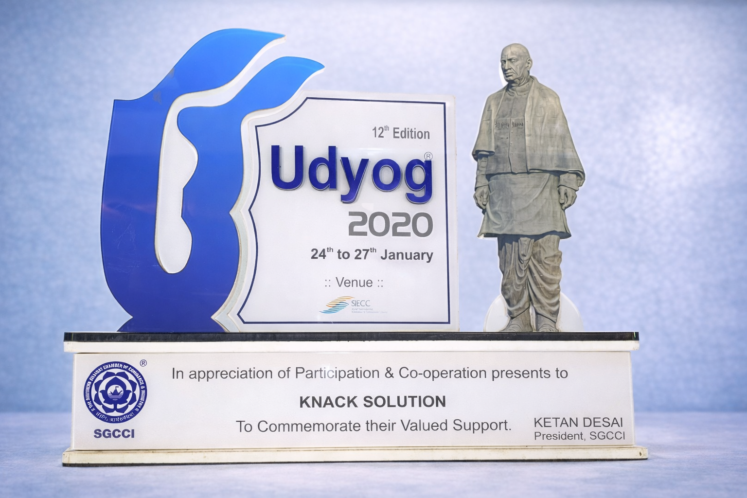 Udyog 2020 Award